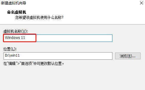 vmware安装win11教程