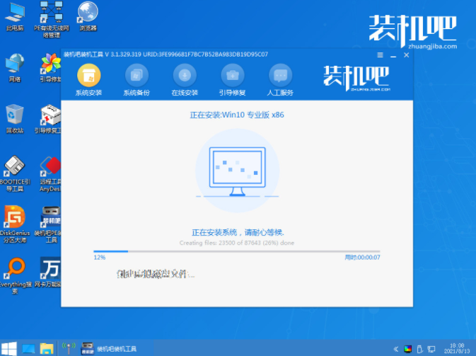 win10安装工具下载安装系统的教程