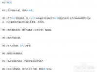 电脑开机没反应黑屏怎么办