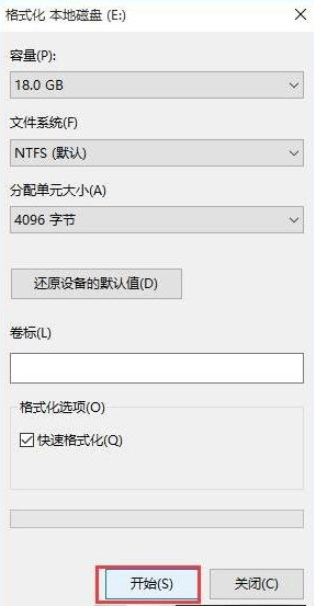 双系统怎么删除其中一个的步骤教程