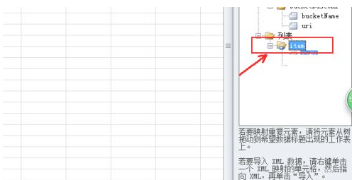 小白教你用软件将xml文件怎么打开