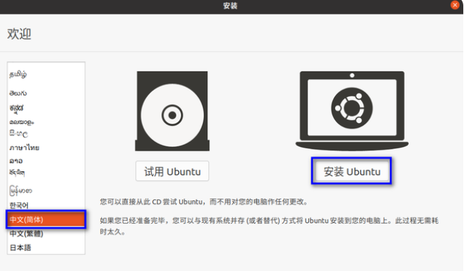 双系统linux和windows怎么安装的教程