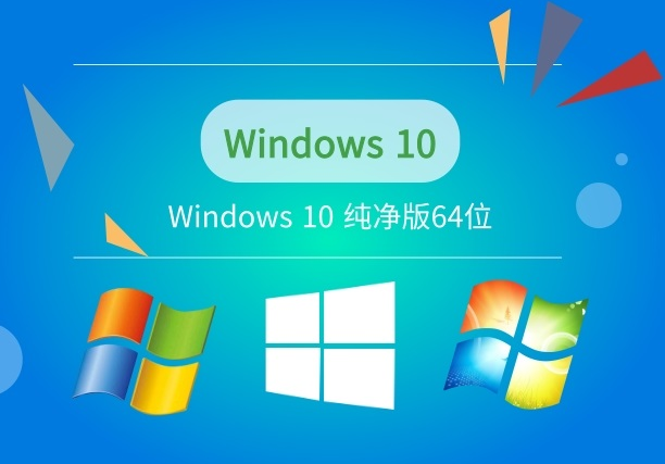 官方正版win10下载地址方法介绍