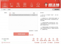 详解电脑怎么重装系统xp