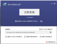 windows优化大师的使用教程介绍