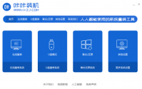 咔咔装机重装修复电脑开机蓝屏教程
