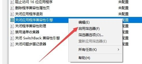 玩游戏老是弹出任务栏的解决方法