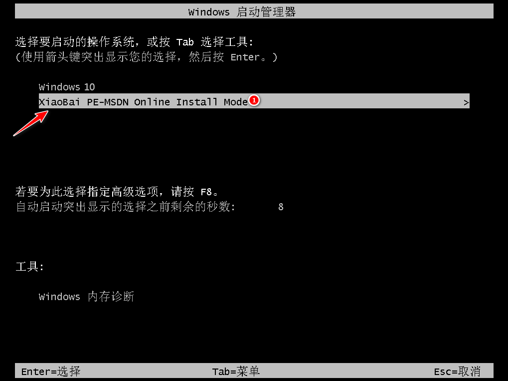 现在win8怎么升级win10