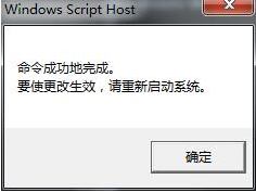 此windows副本不是正版怎么办的解决方法