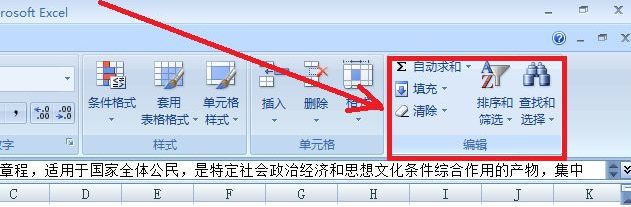 excel怎么换行的方法教程