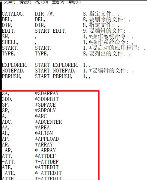 中望cad建筑版如何修改快捷键