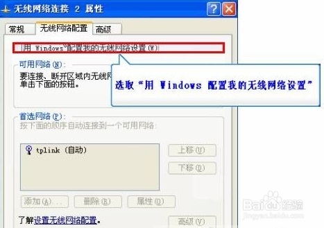 为什么已连接过的无线网络找不到了