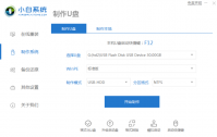 如何在小白pe系统中重装系统