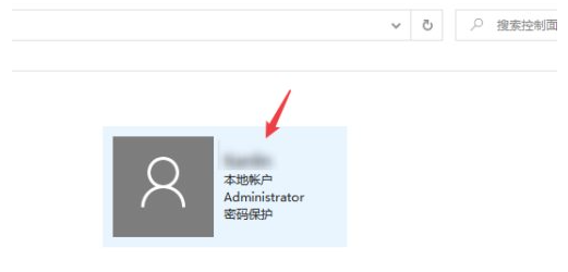 windows系统账户名怎么看