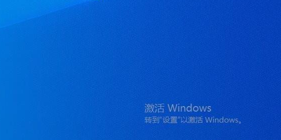 windows激活和不激活有什么区别