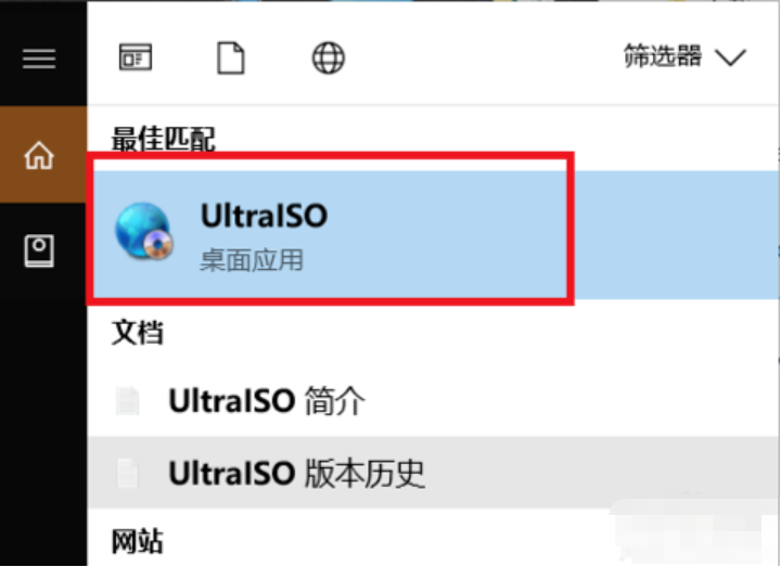 联想电脑linux系统安装操作步骤