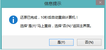 大白菜pe装机教程步骤演示