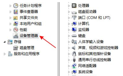 一分钟教会你如何修复u盘不识别