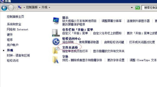 DESKTOP.INI是什么文件的详细介绍