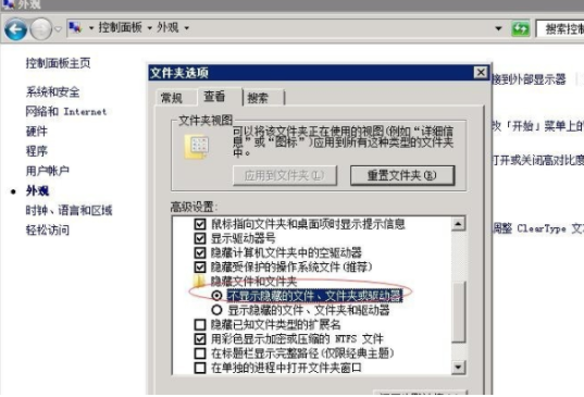 DESKTOP.INI是什么文件的详细介绍