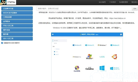 msdn我告诉你官网是什么的介绍