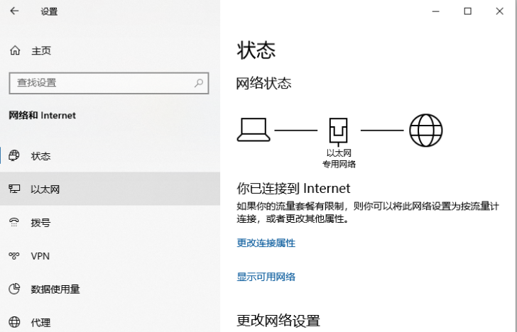 台式电脑防火墙在哪里设置的简单介绍_小白官网