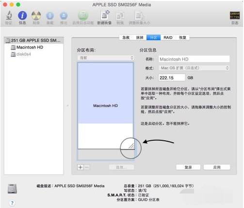 苹果mac有两个windows系统怎么删除其中一个