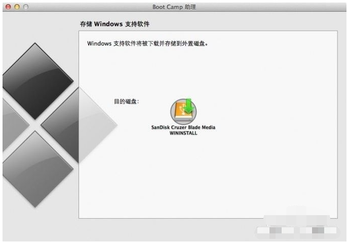mac双系统重装windows