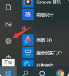 台式电脑安全模式怎么进的方法