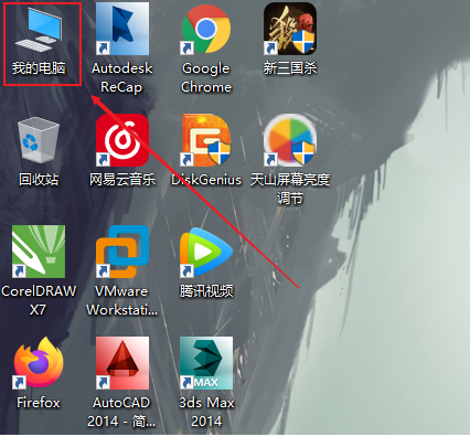 windows操作系统怎么激活方法介绍