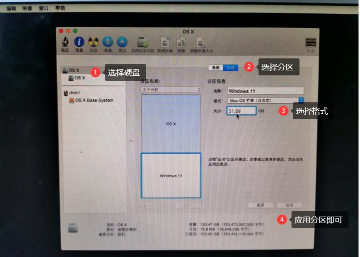 苹果windows系统重装教程演示