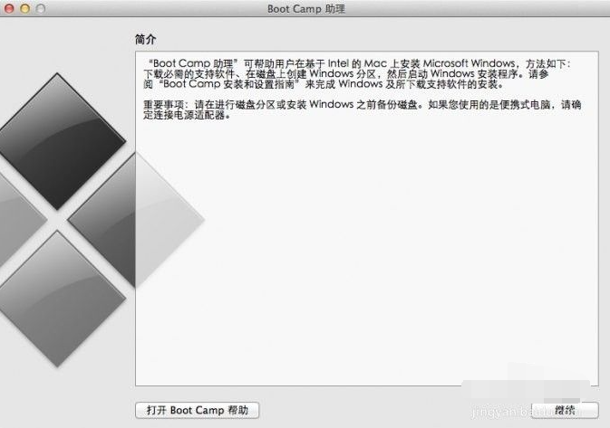 苹果mac双系统重装windows-小白装机教程