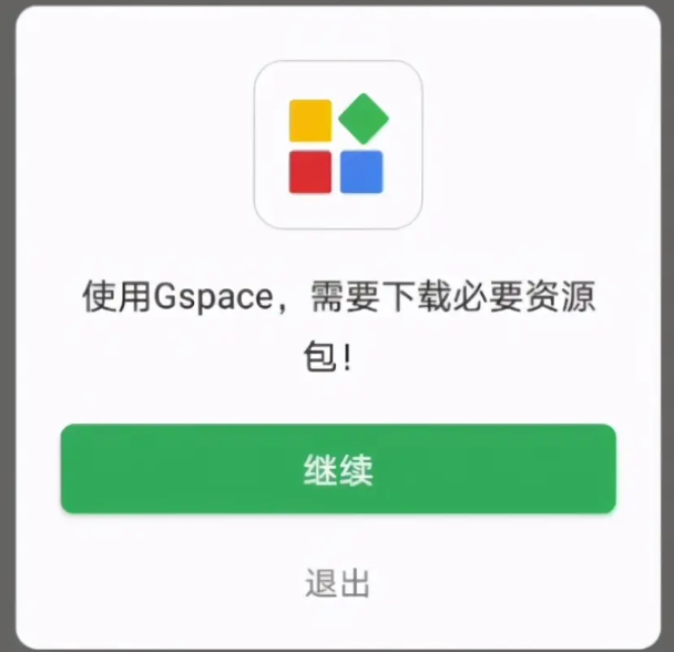 鸿蒙系统怎么安装google play