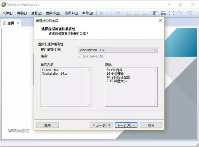 虚拟机linux系统安装的教程