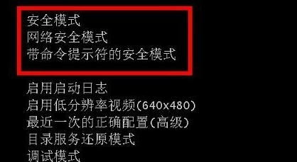 联想电脑经常蓝屏是什么原因的解决教程_小白官网