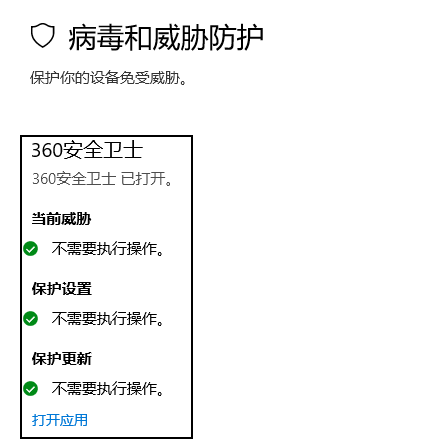 联想电脑经常蓝屏是什么原因的解决教程_小白官网