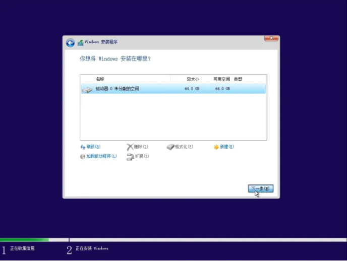 windows10专业版改成家庭版的方法介绍