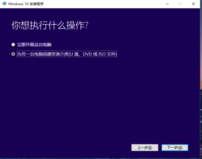 windows10专业版改成家庭版的方法介绍