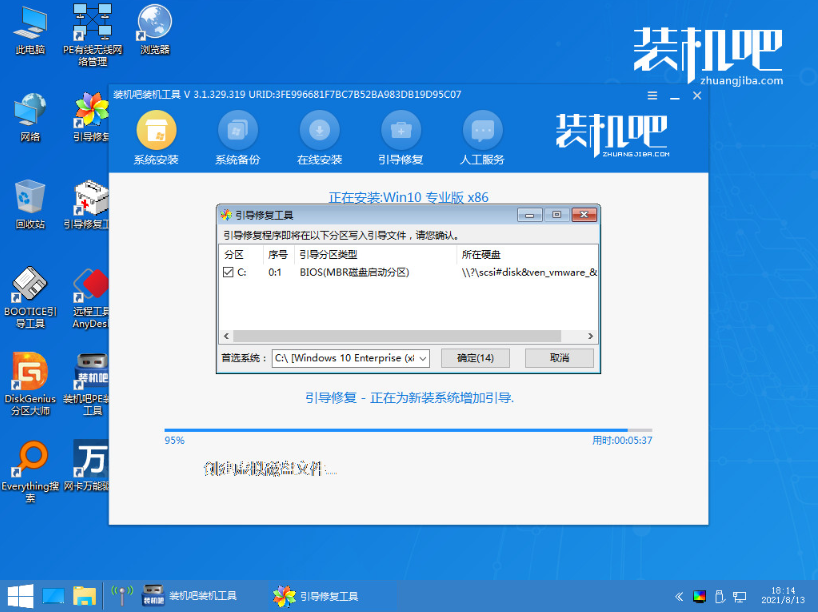 怎么重装系统windows 10的教程