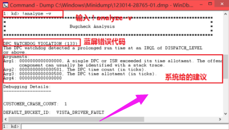 蓝屏修复工具使用教程图解