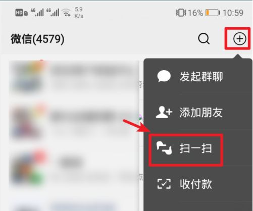 wifi万能钥匙怎么查看wifi密码