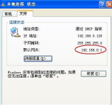 无线路由器怎么改密码的步骤教程