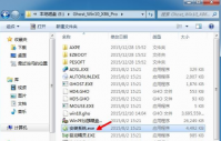 台式电脑怎么安装双系统的步骤教程