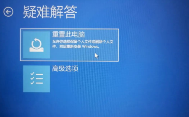 win10电脑开机就蓝屏怎么解决