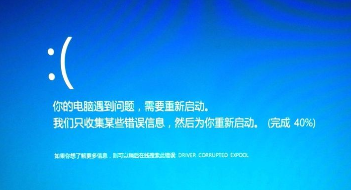 win10系统电脑经常蓝屏是什么原因