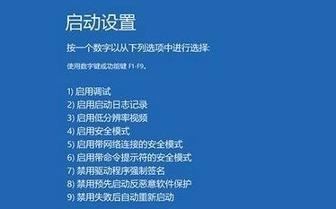 win10系统电脑经常蓝屏是什么原因