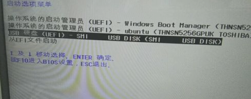 电脑硬盘linux系统安装教程