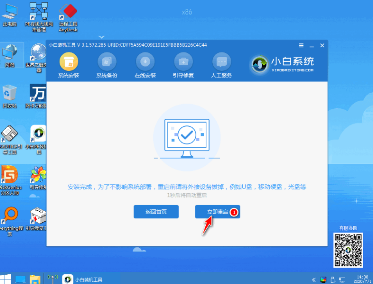 专注于win7官网的系统怎么样