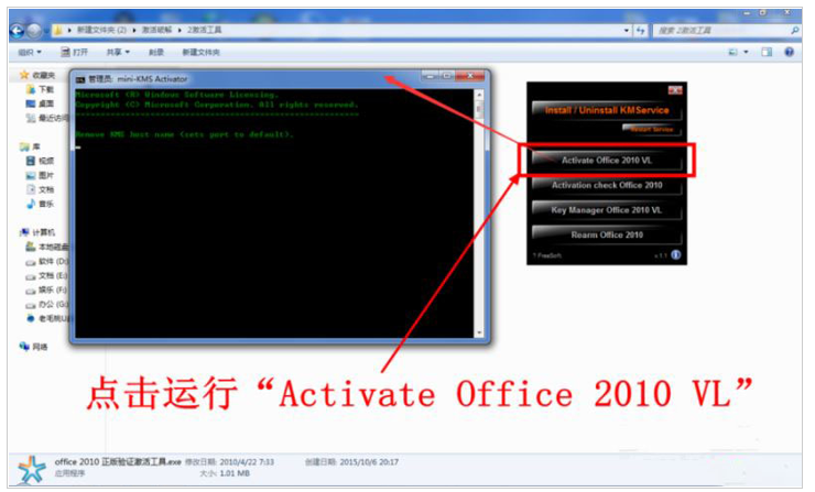 office2010产品密钥2021最新汇总