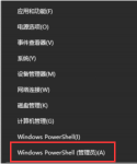 cmd弄电脑滚绿代码的步骤教程